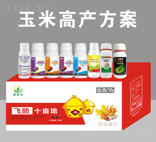 玉米高產方案-凱田樂