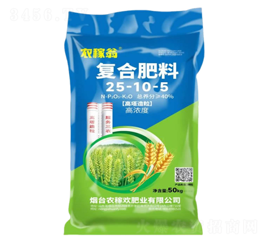 復(fù)合肥料25-10-5-農(nóng)稼歡