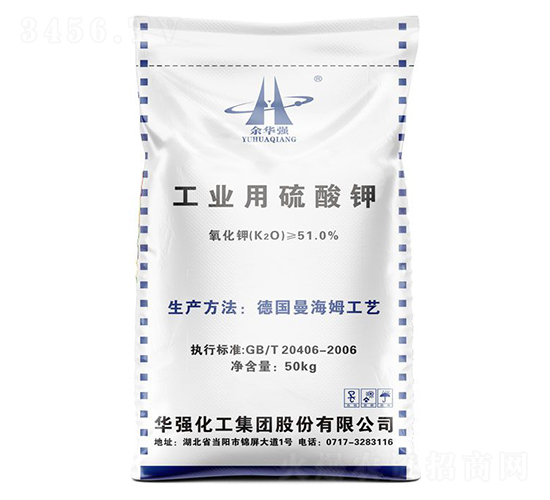 工業(yè)用硫酸鉀-余華強(qiáng)-華強(qiáng)化工集團(tuán)