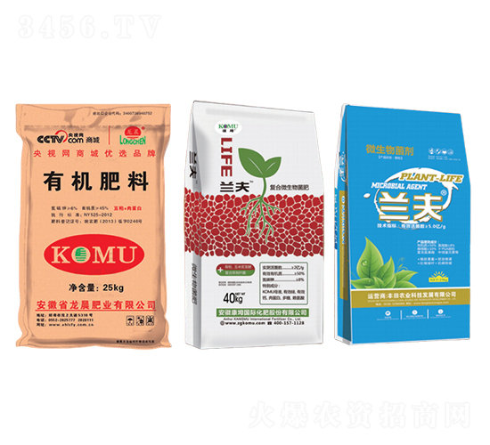 蘭夫微生物菌肥-豐田農(nóng)業(yè)