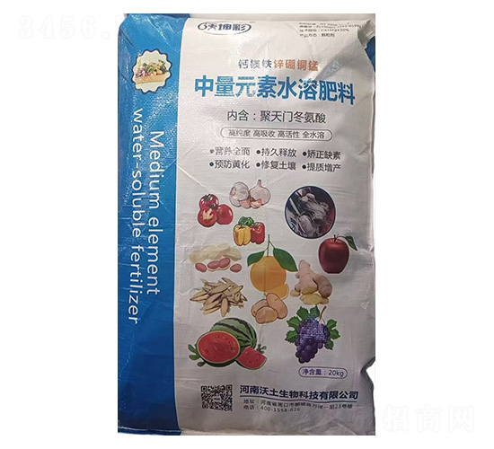 中量元素水溶肥料-鈣鎂鐵鋅硼銅錳-沃坤彩-沃土生物