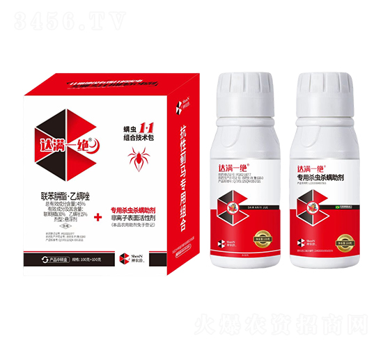螨蟲組合技術(shù)包-達滿一絕-趣農(nóng)農(nóng)業(yè)