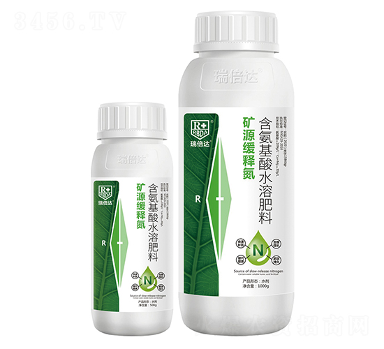 含氨基酸水溶肥料-礦源緩釋氮-瑞倍達