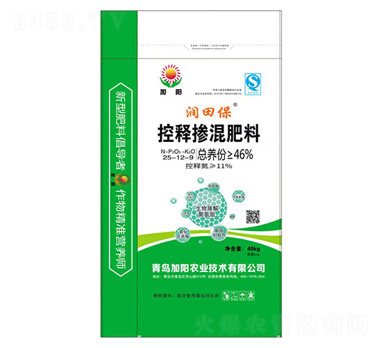 控釋摻混肥料25-12-9-潤(rùn)田保-加陽農(nóng)業(yè)