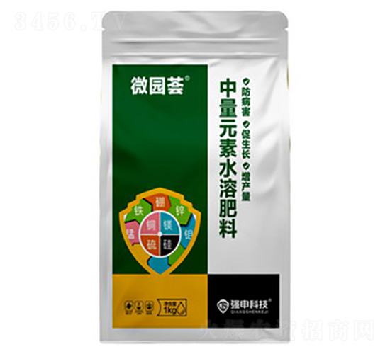 微園薈·中量元素水溶肥料-強(qiáng)申科技