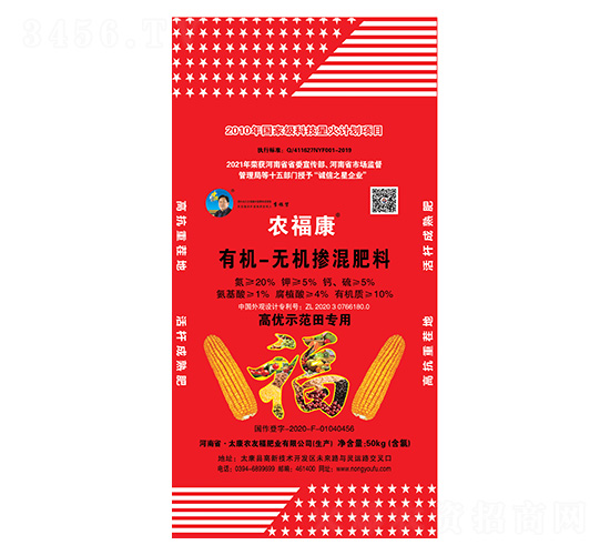 有機(jī)-無機(jī)摻混肥料-農(nóng)福康-農(nóng)友福