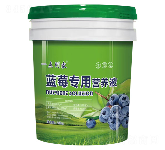 藍(lán)莓專用營養(yǎng)液-一點(diǎn)到家-康佰微