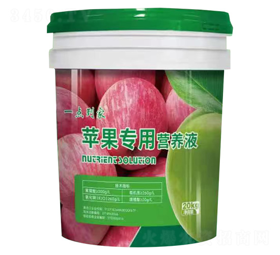 蘋果專用營養(yǎng)液-一點到家-康佰微