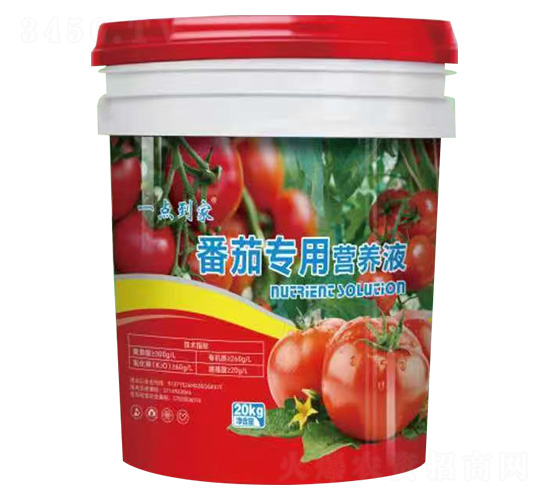 番茄專用營(yíng)養(yǎng)液-一點(diǎn)到家-康佰微
