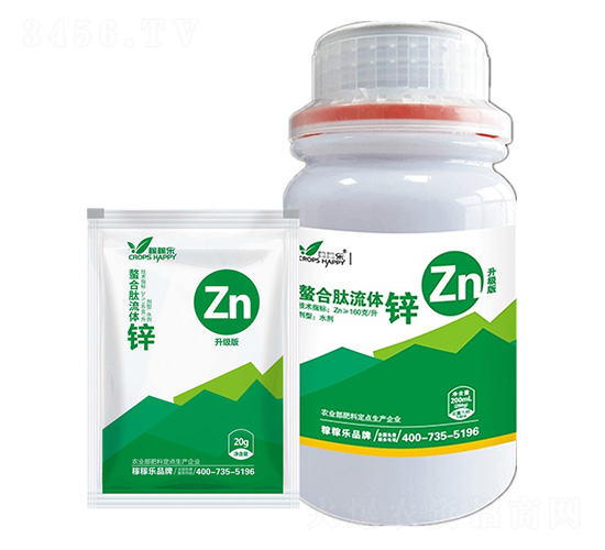 螯合肽流體鋅-稼稼樂