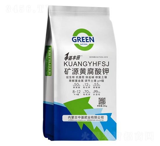礦源黃腐酸鉀20kg-中基肥業(yè)