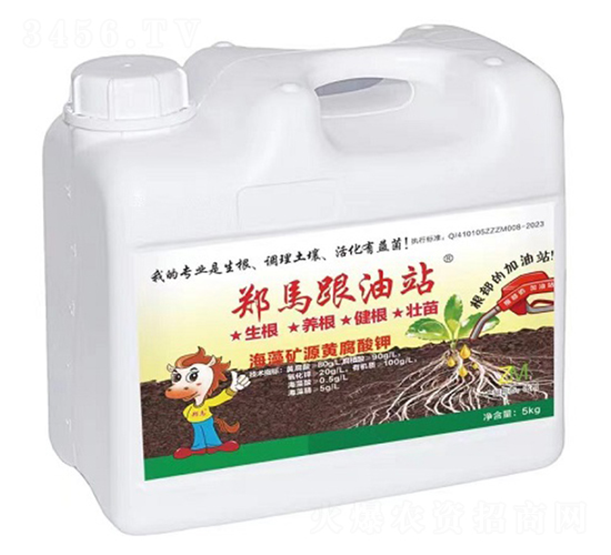 海藻礦源黃腐酸鉀-跟油站-千里馬