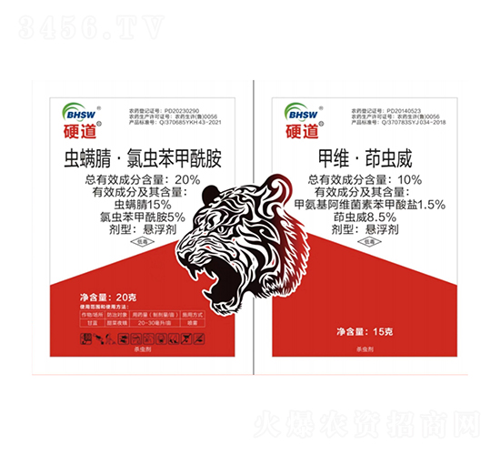 20%x桤xҸ+10%׾SxҸ-Ӳ-Ix