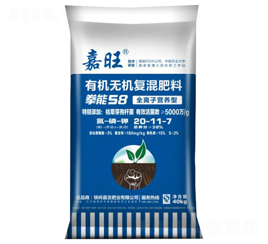 ȭ58ЙCoC(f)20-11-7--ʢԴ