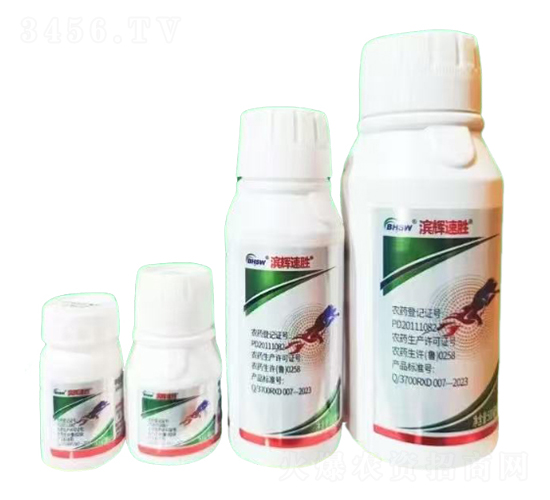 1%甲氨基阿維菌素苯甲酸鹽乳油-濱輝速勝-濱輝生物