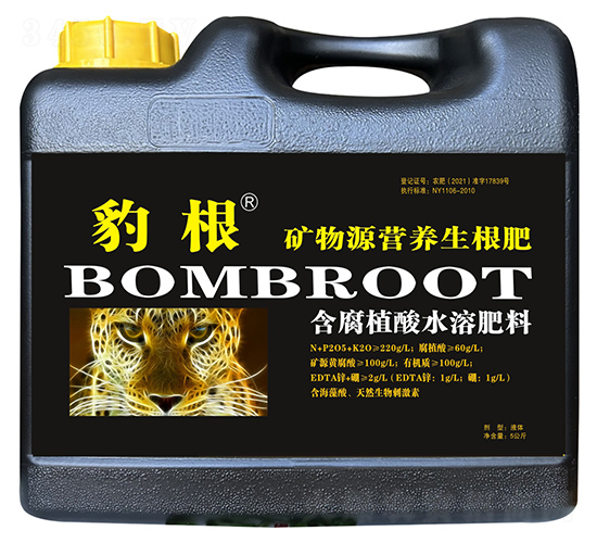 礦物源營(yíng)養(yǎng)生根肥-豹根-中特煤