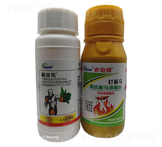 薊當先+赤焰鋒-濱輝生物