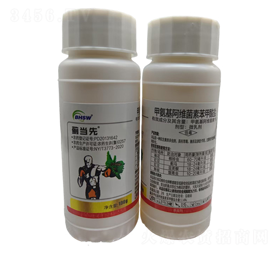 1%甲氨基阿維菌素苯甲酸鹽微乳劑-薊當先-濱輝生物