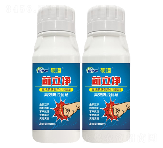 高抗薊馬專用生物溶劑-薊立凈-硬道-濱輝生物