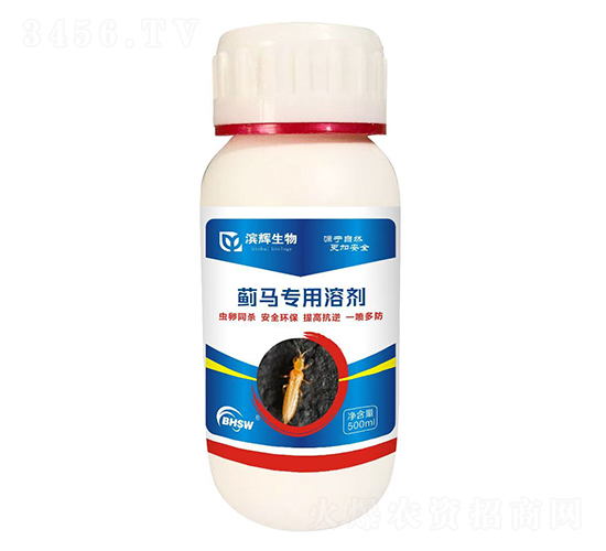 薊馬專用溶劑-濱輝生物