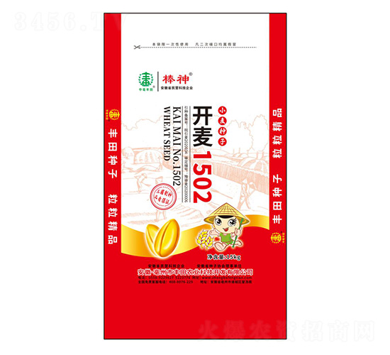 開(kāi)麥1502小麥種子-棒神-豐田農(nóng)業(yè)