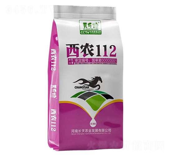 西農(nóng)112-黃斤糧-天農(nóng)農(nóng)業(yè)