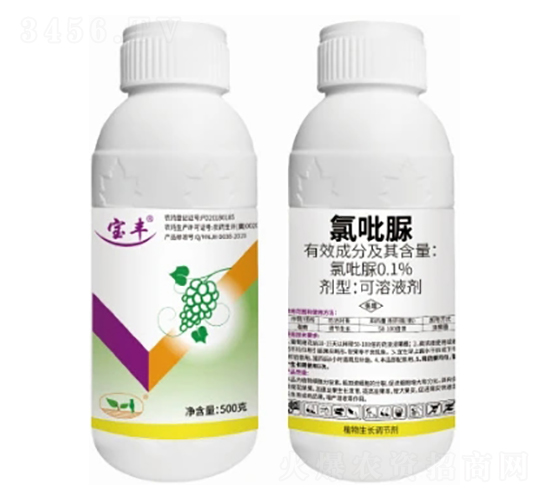 0.1%氯吡脲可溶液劑-寶豐-美邦化工