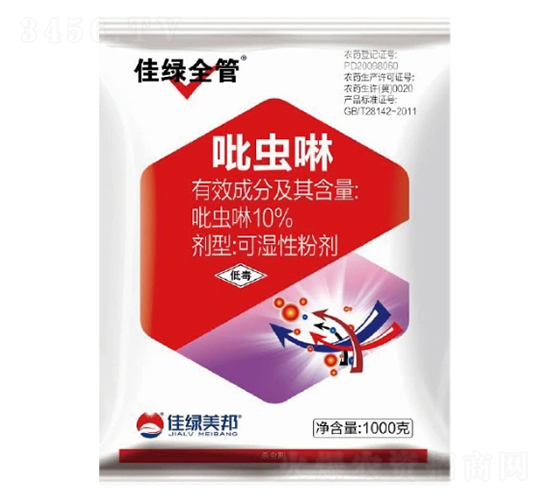 10%吡蟲啉可濕性粉劑-佳綠全管-美邦化工