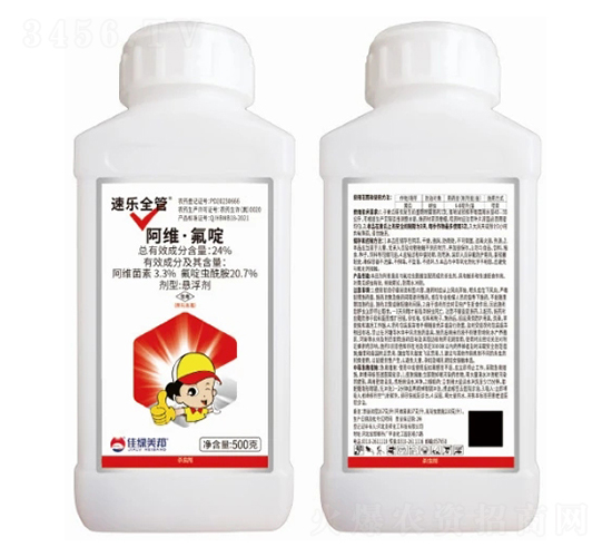 24%阿維·氟啶懸浮劑-速樂全管-美邦化工