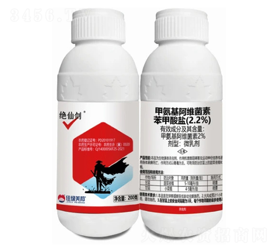 2.2%甲維鹽微乳劑-絕仙劍-美邦化工