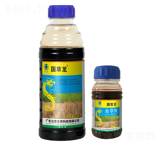 20%敵草快-國草龍-廣東立農(nóng)