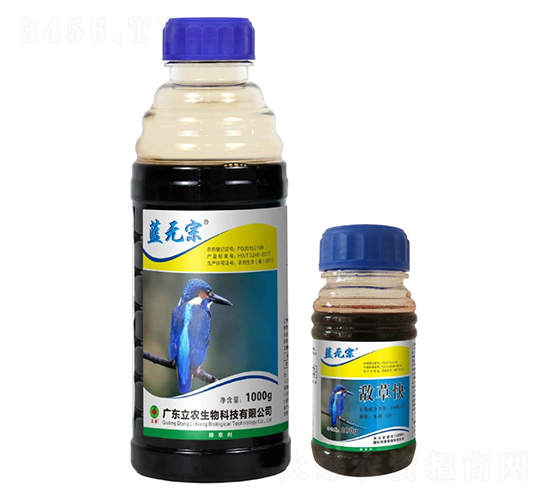 20%敵草快-藍無宗-廣東立農(nóng)