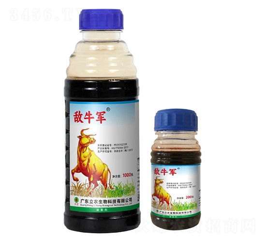 20%敵草快-敵牛軍-廣東立農(nóng)