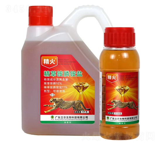 10%精草銨膦-精火-廣東立農(nóng)