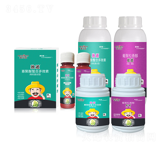 寡聚酸螯合多微素-獨遁-美爾森