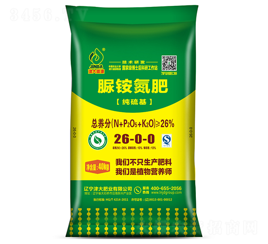 脲氨氮肥26-0-0-津大盛源