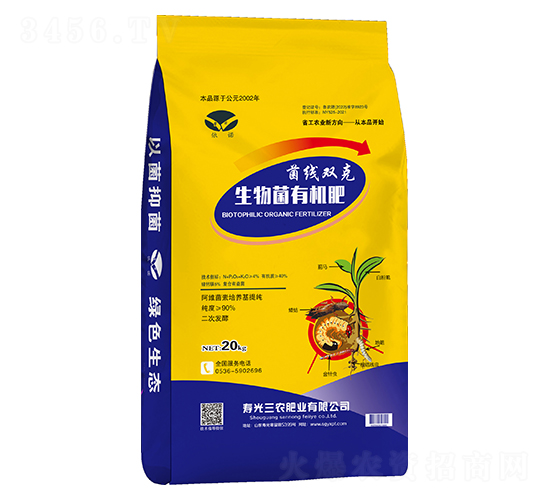 生物菌有機(jī)肥-菌線(xiàn)雙克-三農(nóng)肥業(yè)