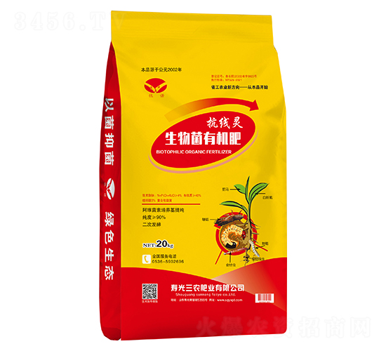 生物菌有機(jī)肥-抗線靈-三農(nóng)肥業(yè)