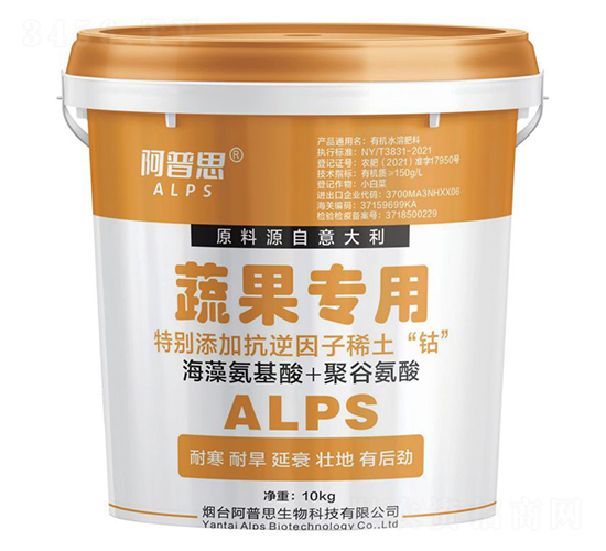 蔬果專用多糖聚谷氨酸沖施肥-阿普思生物