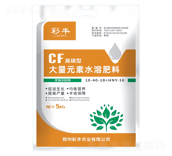 高磷型大量元素水溶肥料10-40-10+HNY-16-彩豐農(nóng)業(yè)