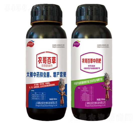 大棚中藥抑蟲(chóng)抑菌、增產(chǎn)（套餐）-農(nóng)哥農(nóng)業(yè)