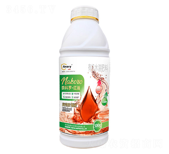 有機(jī)水溶肥料-奈科羅·紅油-安奈瑞