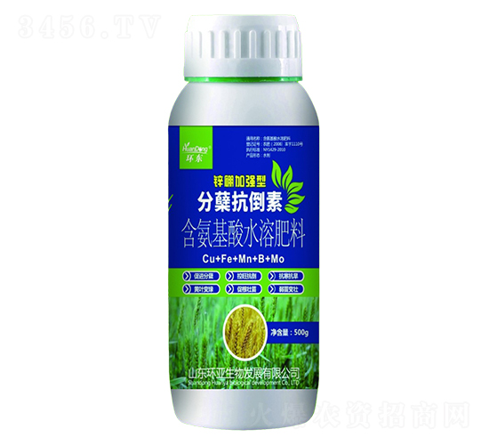 含氨基酸水溶肥料-分蘗抗倒素-環(huán)東-中德益農(nóng)