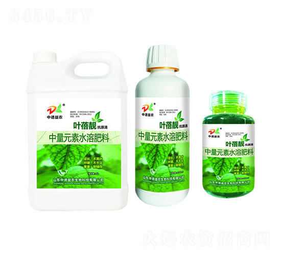 中量元素水溶肥料-葉蓓靚-中德益農(nóng)