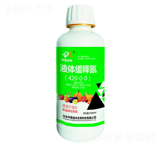 液體緩釋氮420-0-0-中德益農(nóng)