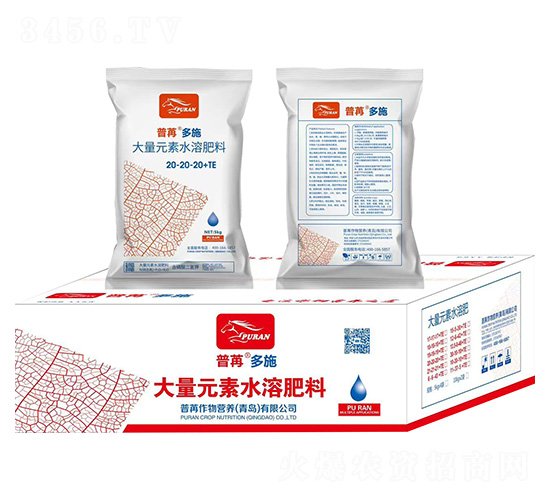 大量元素水溶肥料套裝-普苒多施