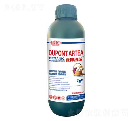 有機水溶肥料-杜邦法坨-杜邦