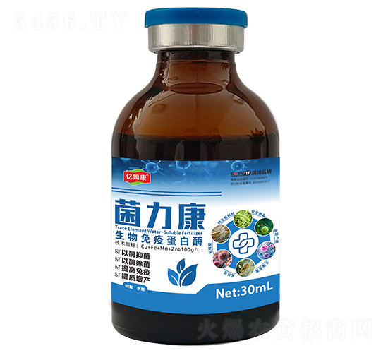 菌力康生物免疫蛋白酶-億姆康