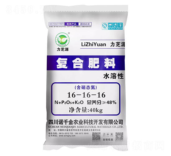 水溶性復合肥料16-16-16-力芝源-諾千金農(nóng)業(yè)