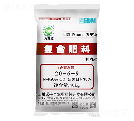 控釋型復(fù)合肥料20-6-9-力芝源-諾千金農(nóng)業(yè)